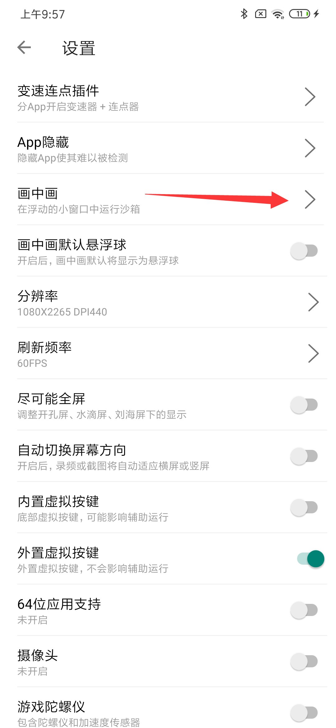 怎样设置短信悬浮窗显示 怎样设置短信悬浮窗显示